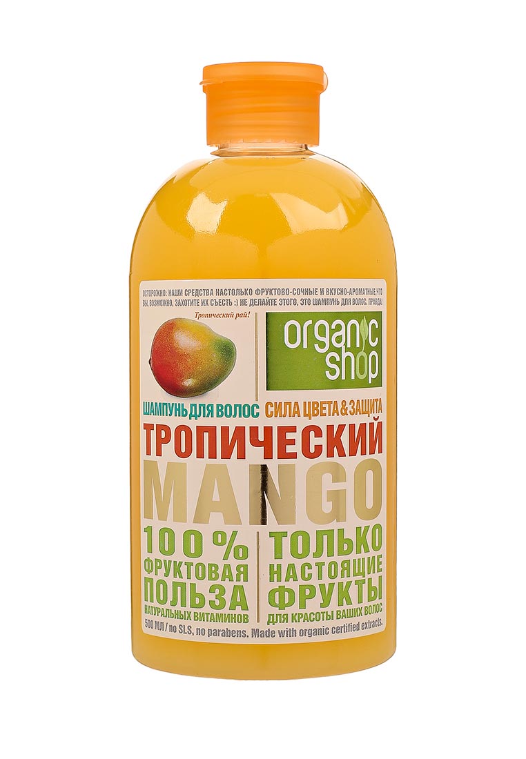 HairLux Шампунь ТРОПИЧЕСКИЙ MANGO