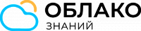Облако Знаний Облако Знаний
